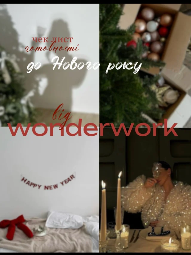 Грудень ✨ - час піклування про себе і своїх близьких ✨🫂 
Ми не стоїм осторонь, і із залюбки допомагаємо вам з вирішенням цих питань 🫶

____________________
📍вул. Максимовича 32 
ЖК Ліко-Град Perfect Town 

📞 096-012-29-29