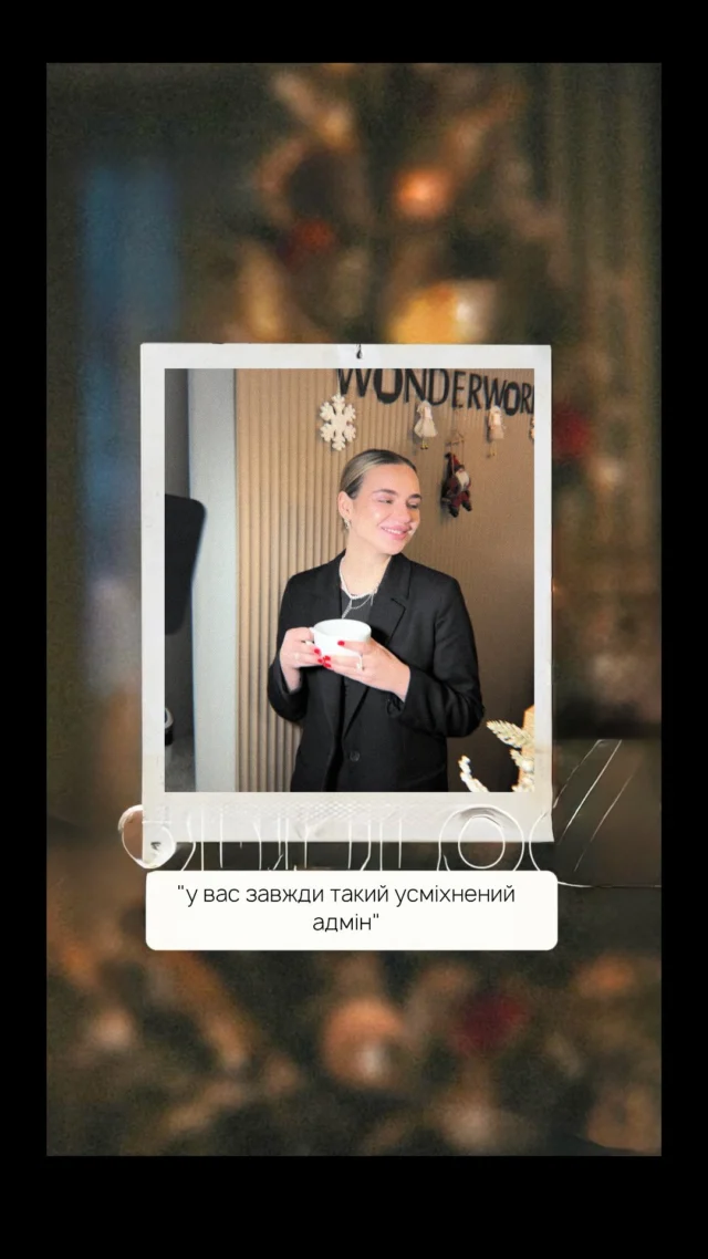 У WONDERWORK ми працюємо з любов’ю та повагою  до кожного 🫂 

____________________
📍вул. Максимовича 32 
ЖК Ліко-Град Perfect Town 

📞 096-012-29-29