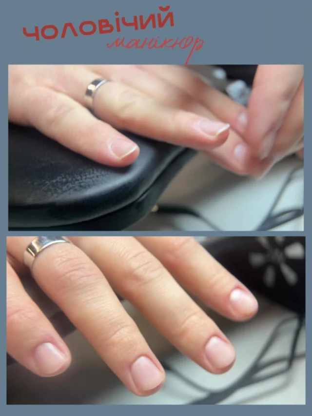 Чоловічий манікюр у WONDERWORK — це про доглянутість 🫧І  це норма сучасного життя,
коли ти дбаєш про себе так само, як про стиль і здоров’я.

Чисті нігті, акуратна форма, доглянута кутикула —
деталі, які помічають усі, навіть якщо про це не говорять.

Роботу виконала Інна ✨
- більше робіт в хайлайтсах ✨

запис 🗒️ ⬇️ 

____________________
📍вул. Максимовича 32 
ЖК Ліко-Град Perfect Town 

📞 096-012-29-29