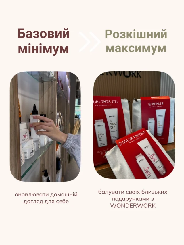 Тихий люкс у чистому вигляді ✨

«Базовий мінімум / розкішний максимум» — тренд про контрасти й відчуття смаку, а не показної розкоші ❣️

Відчуваємо смаки разом із WONDERWORK 💚