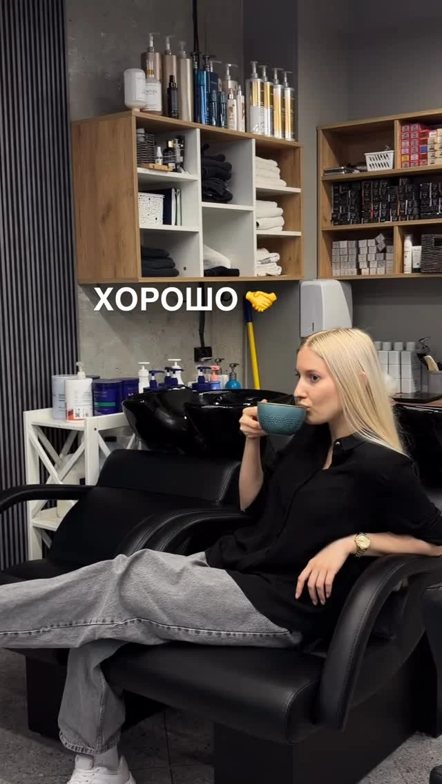 Коли клієнт повністю довіряє майстру…
і майстер це правильно використовує 😂☕

WONDERWORK знає, що робить 😉

____________________
📍вул. Максимовича 32 
ЖК Ліко-Град Perfect Town 

📞 096-012-29-29