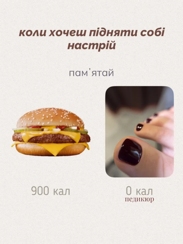 З нами твої бажання завжди будуть лише на користь ✨

____________________
📍вул. Максимовича 32 
ЖК Ліко-Град Perfect Town 

📞 096-012-29-29