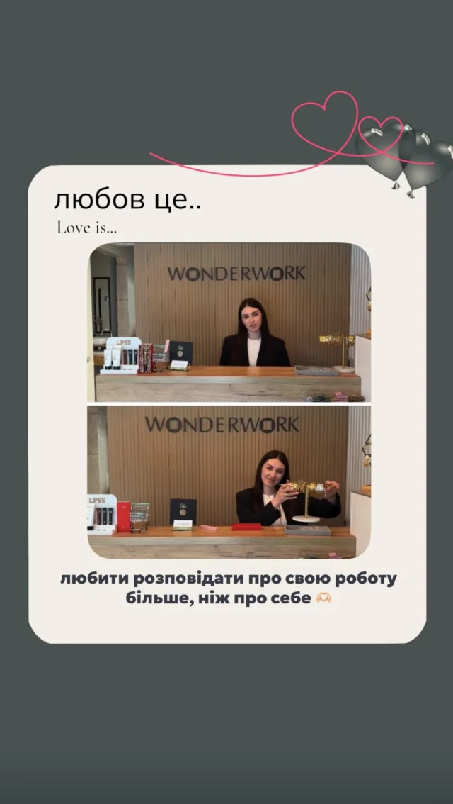 @wonderwork.salon 

____________________
📍вул. Максимовича 32 
ЖК Ліко-Град Perfect Town 

📞 096-012-29-29

⠀