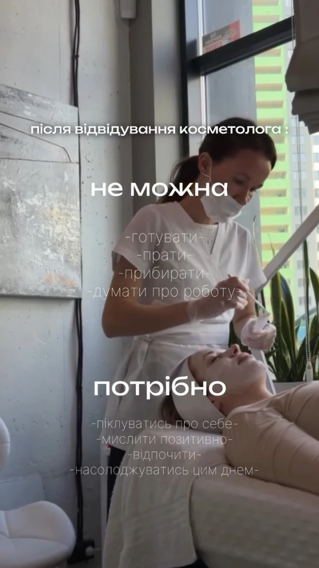 Нагадування ☝🏻‼️ Що у нас ви можете піклуватися не лише про волосся і нігтики, а і записатися до ПРОВІДНОГО КОСМЕТОЛОГА WONDERWORK 

Ірина - косметолог з медичною освітою, досвідом роботи в медицині і 10річним досвідом роботи в косметології.

Послуги, на які можна записатися до Ірини :

💎апаратна косметологія 
💎лазерна епіляція
💎інʼєкції 
💎пілінги, чистки і маски 

Також косметолог підбере домашній догляд, який ви також можете придбати не виходячи з кабінету ✨
