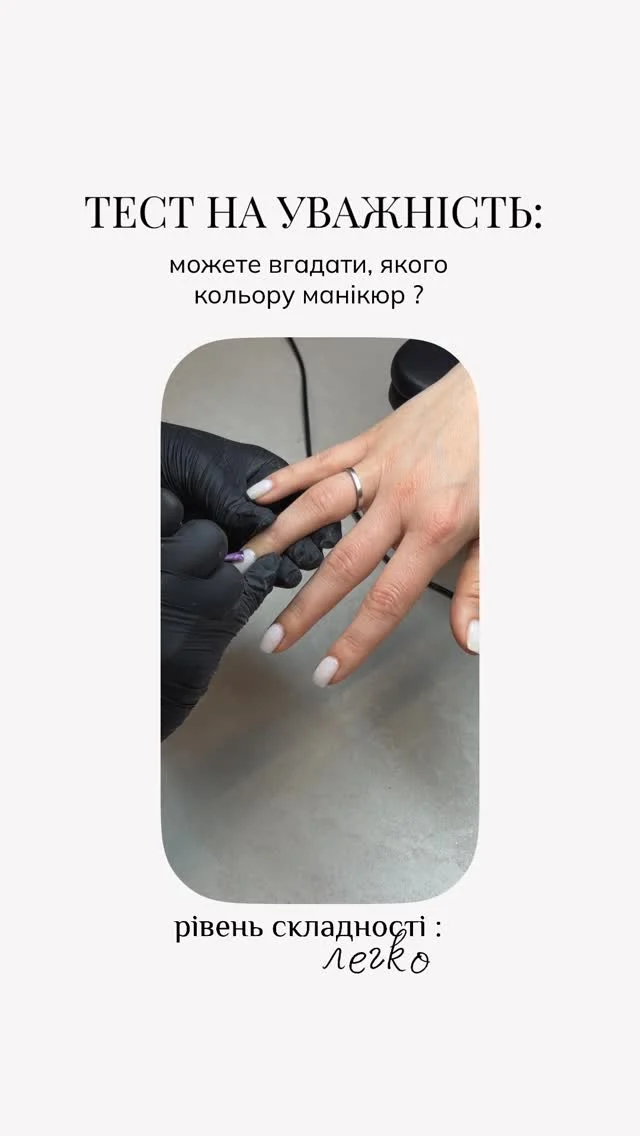 @wonderwork.salon 

____________________
📍вул. Максимовича 32 
ЖК Ліко-Град Perfect Town 

📞 096-012-29-29