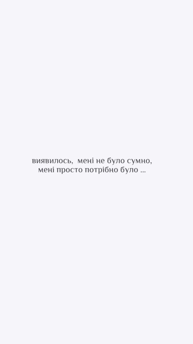 Оновили колір, освіжили настрій ✨

Іноді достатньо лише оновити фарбування, щоб знову закохатися  у своє відображення 🤍 
а для зберігання якості / підвищення рівня наші стилісти завжди підберуть салонний + домашній догляд саме для вашого волосся 🪄

Робота стиліста Вікторії 🪄
____________________
📍вул. Максимовича 32 
ЖК Ліко-Град Perfect Town 

📞 096-012-29-29