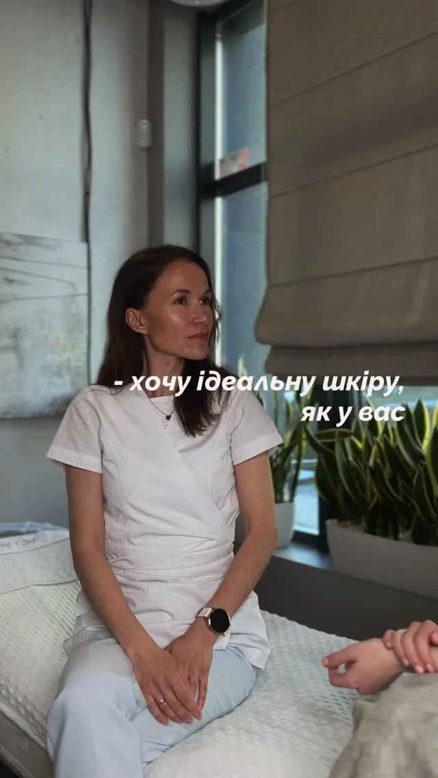 Красива шкіра — це не про ідеальну генетику, а про правильний догляд та регулярність 🤍

Довіряйте свою шкіру професіоналам, а ми допоможемо підібрати процедури + домашній догляд саме для вас.

Запис до косметолога WONDERWORK - direct 

____________________
📍вул. Максимовича 32 
ЖК Ліко-Град Perfect Town 

📞 096-012-29-29