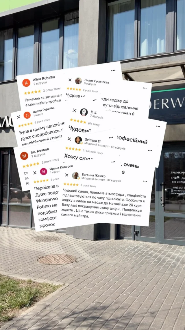 @wonderwork.salon 📍Київ Ⓜ️ Васильківська 
 
Дуже приємно бачити ваші відгуки і відмітки 🫂 дякуюємо кожному ❤️ для нас це дуже важливо 

____________________
📍вул. Максимовича 32 
ЖК Ліко-Град Perfect Town 

📞 096-012-29-29